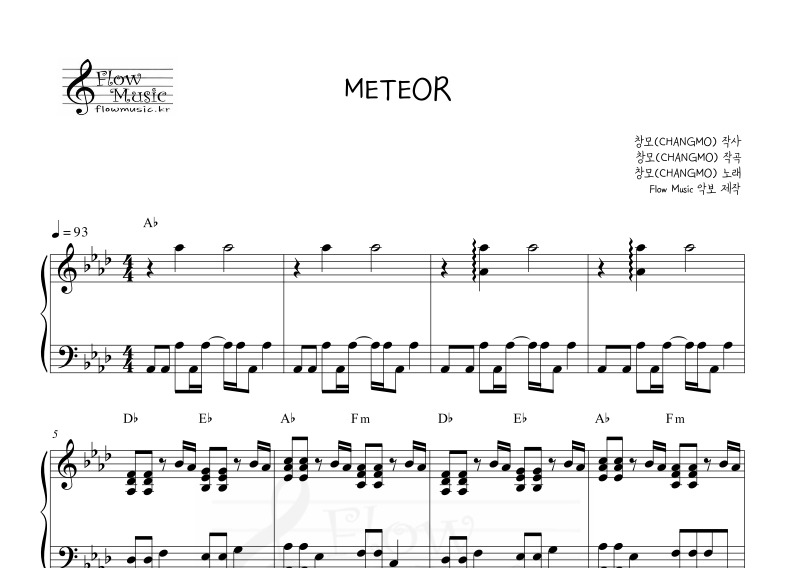 창모 - 메테오(METEOR) 피아노악보