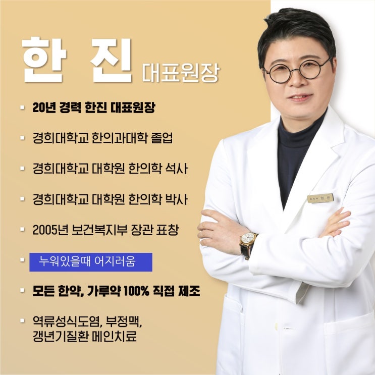  누워있을때 어지러움 현기증 이유와 해결