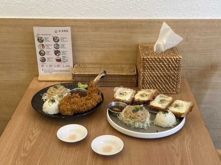  영등포 돈까스 맛집, 원조 토마호크! "오유미당 문래점"