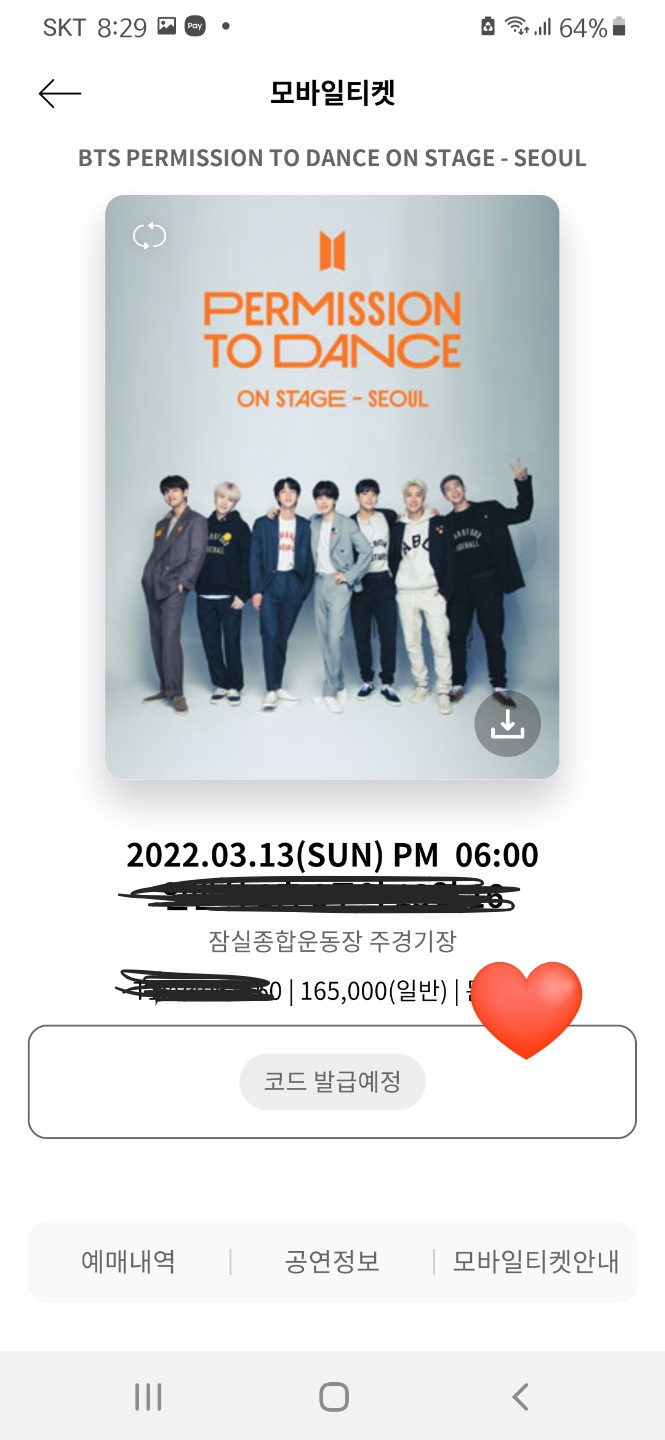  막콘.. 실화?