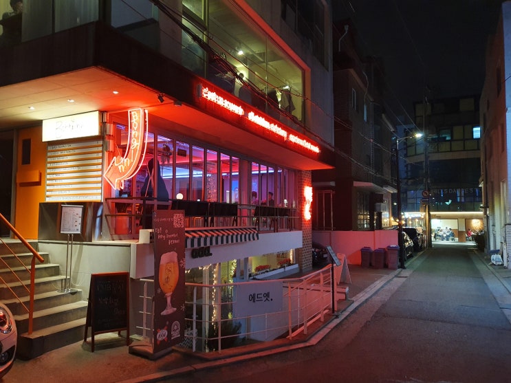 가로수길 수제맥주 전문점 봉인 (Bong inn) / 분위기 좋고, 피자맛도 좋고, 맥주맛도 좋다.