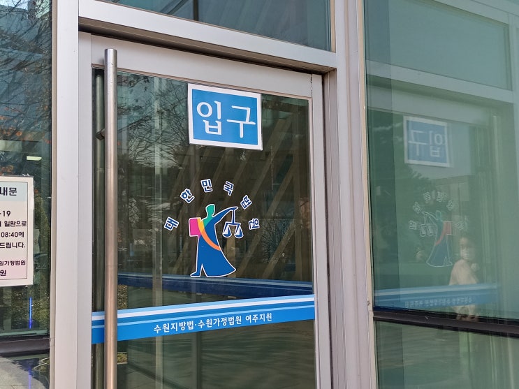  조부모 할머니 할아버지가 미성년 손자 손녀 입양이 가능하다고 본 대법원판례, 입양변호사