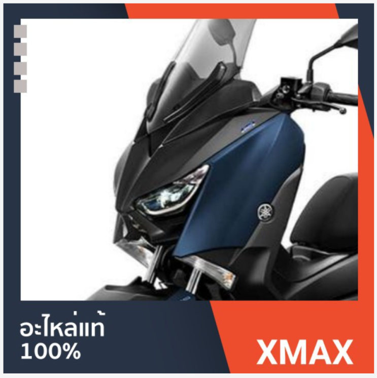  바이크 파츠 태국직구 / 구매대행 야마하 X-MAX 엑스맥스 / 혼다 FORZA 포르자 확실하게 구매대행 하는법