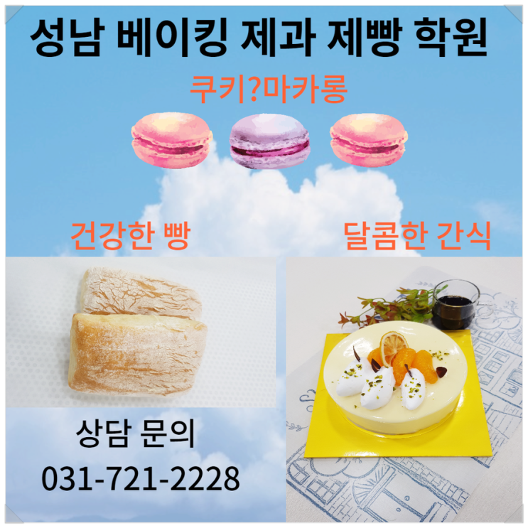  만들까?