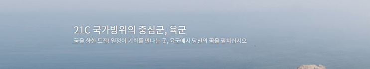 육군부사관 시험 육군부사관 시험