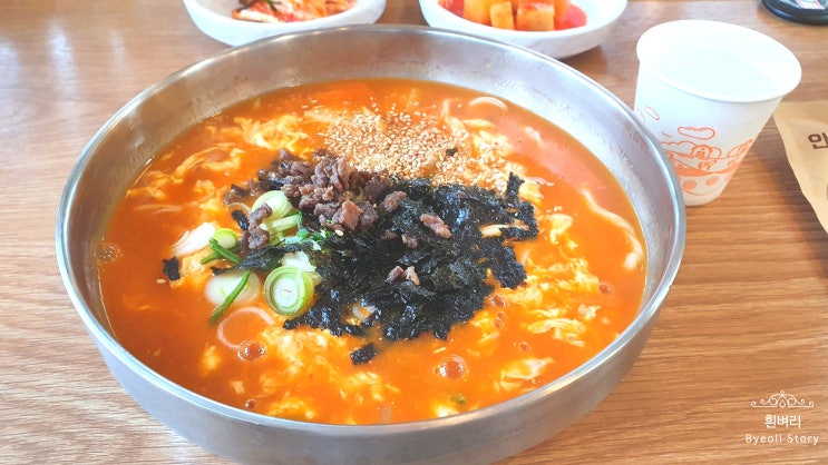  속초 영랑호 칼국수 맛집! 주차가능!! 김치 찐맛집!!! *영랑호 칼국수*