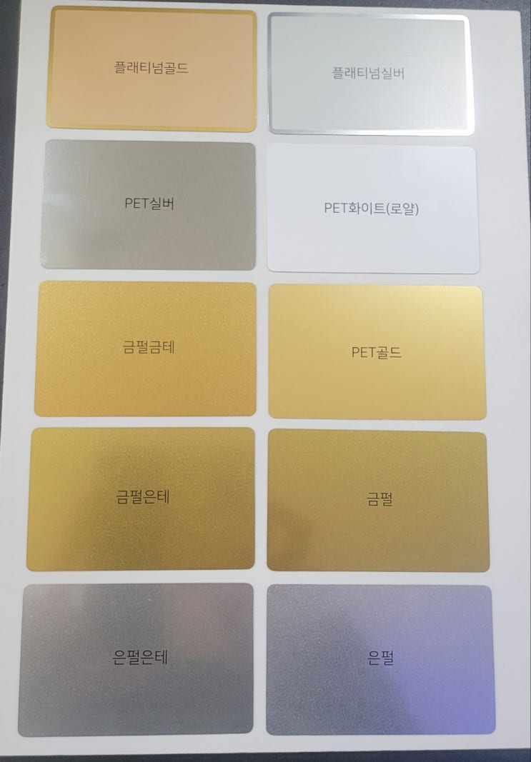  해성기획 / 여수명함 / 여수금박 / 여수박인쇄 /여수형압