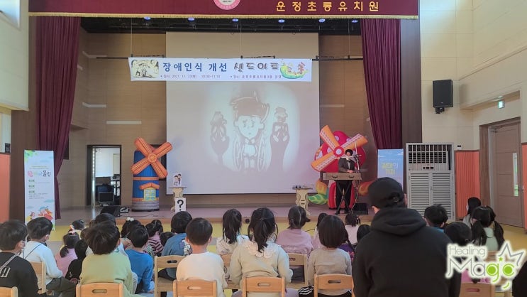  빛과 모래로 들려주는 샌드아트 이야기 [어린이 인성교육]