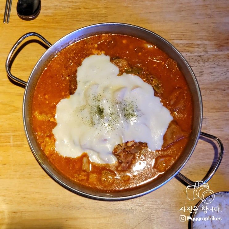  [서울시 마포구 서교동] 홍대입구 김치찜 맛집, 술집 - 오십그램