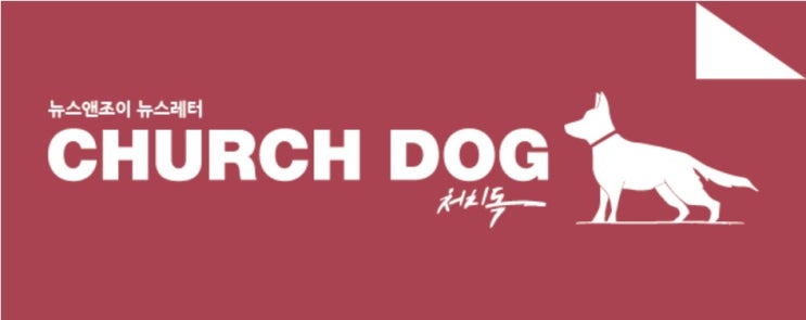 신문에 실린 신천지 광고 봤나요? 신문에 실린 신천지 광고 봤나요?