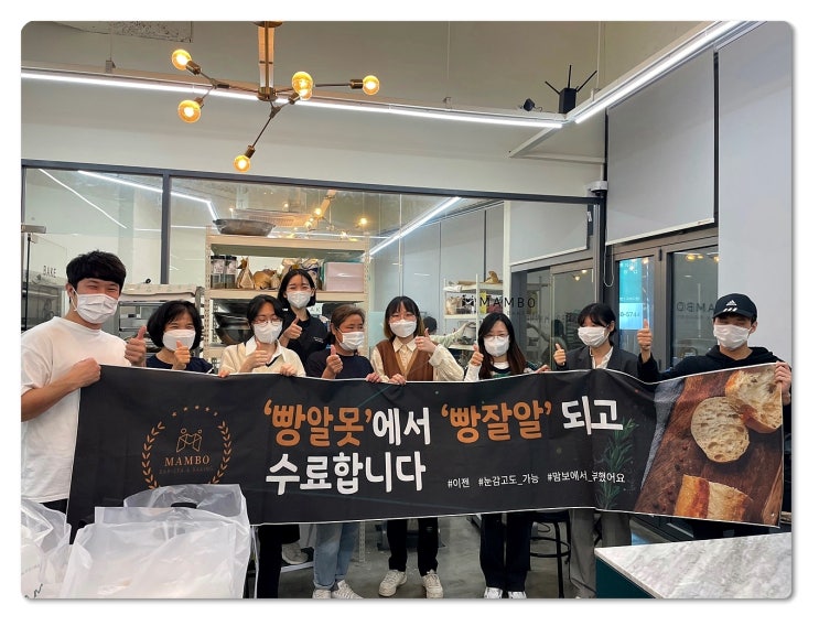  일산제과제빵국비지원 결국 환불하고 학원 옮긴 이야기.