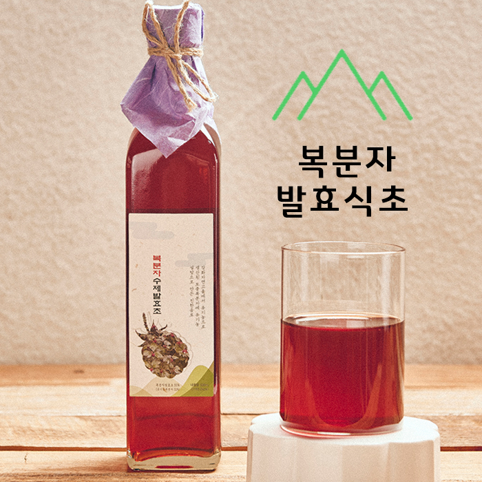  [강화자연고을] 음료용 수제 복분자 식초