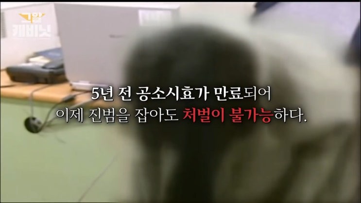 수원역 노숙소녀 살인사건 범인 전말 두번째 7명 범인 꼬리에 꼬리를 무는 그날이야기 수원역 노숙소녀 살인사건 범인 전말 두번째 7명 범인 꼬리에 꼬리를 무는 그날이야기