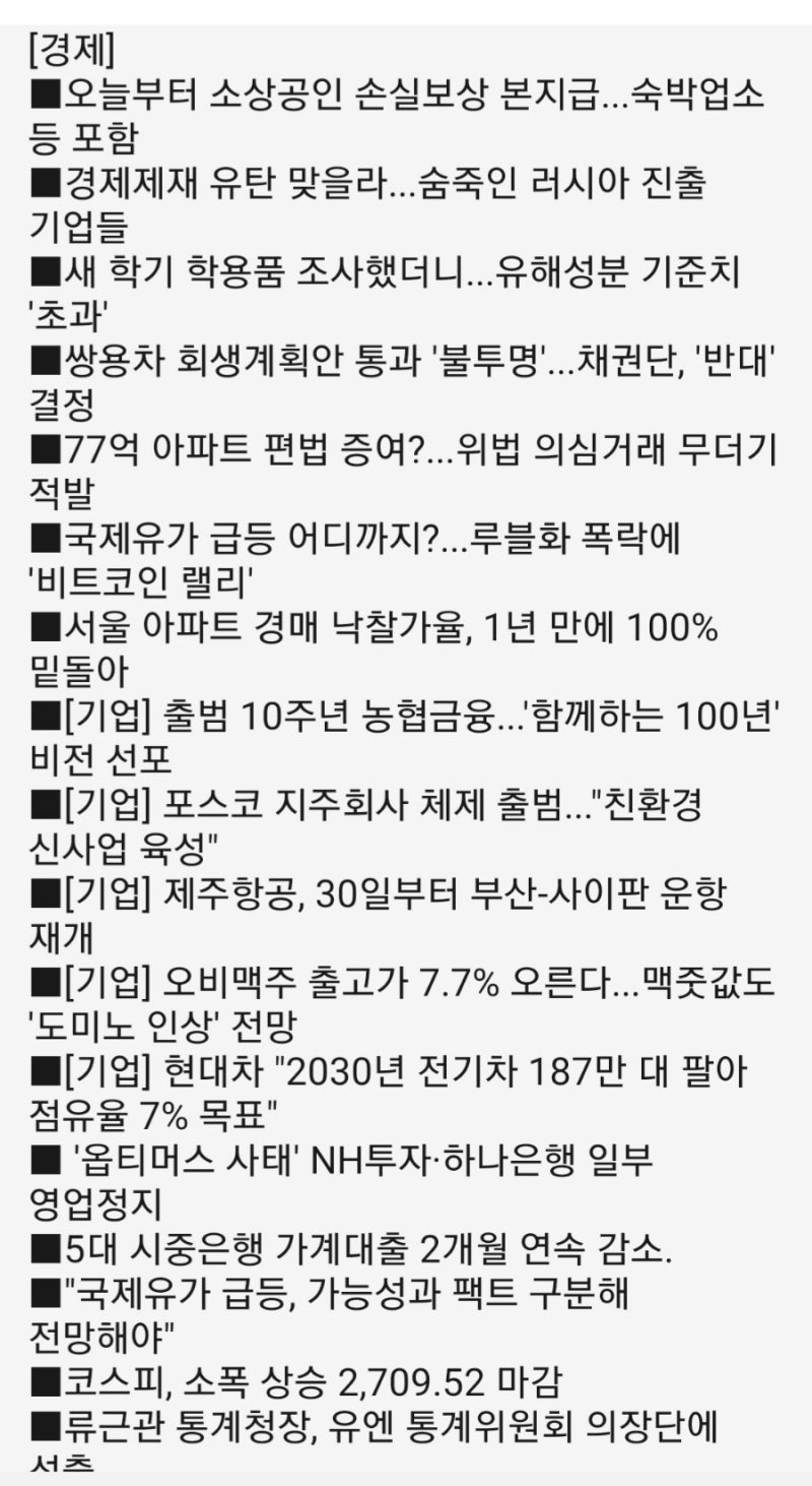 오늘은? : 네이버 블로그