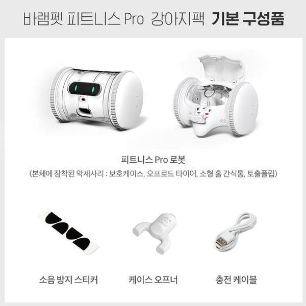  사업아이템, 요즘 뜨는 국내 스타트업 Best 3 - 2월 4주
