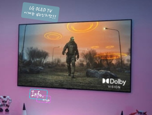  OLED TV가 48인치에 이어 42인치도 출시예정!