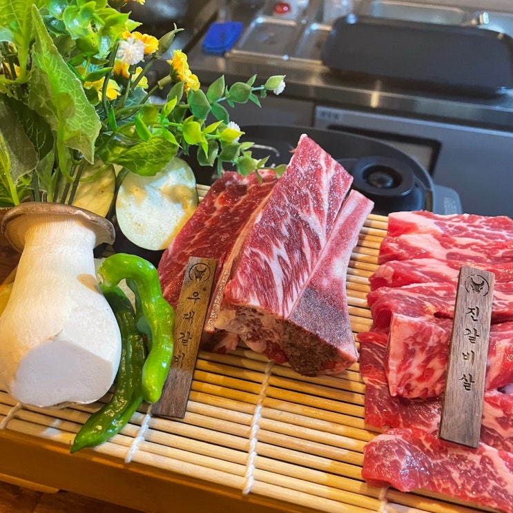  춘천후평동소고기맛집 후평동맛집 현지인이 추천하는 소고기 맛집 심야화로 후평점