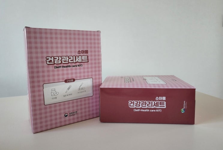  소아 확진자용 재택치료 키트_건강관리세트