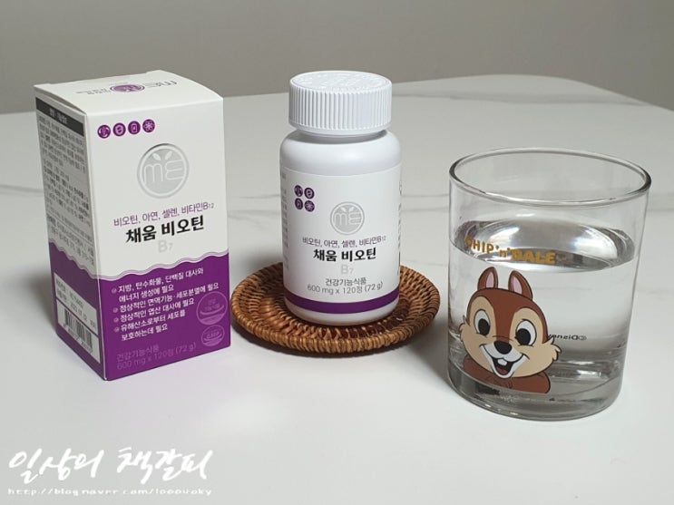  비오틴 추천! <미완성프로젝트 채움 비오틴>으로 하루 활력 충전해요 :)