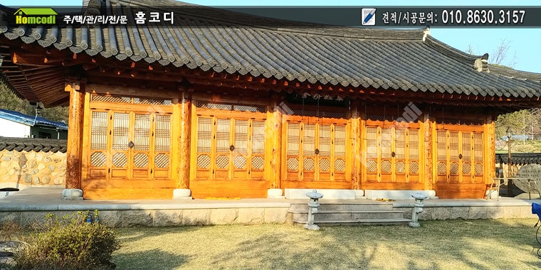 목조주택 유지관리 및 수리 전문 기업