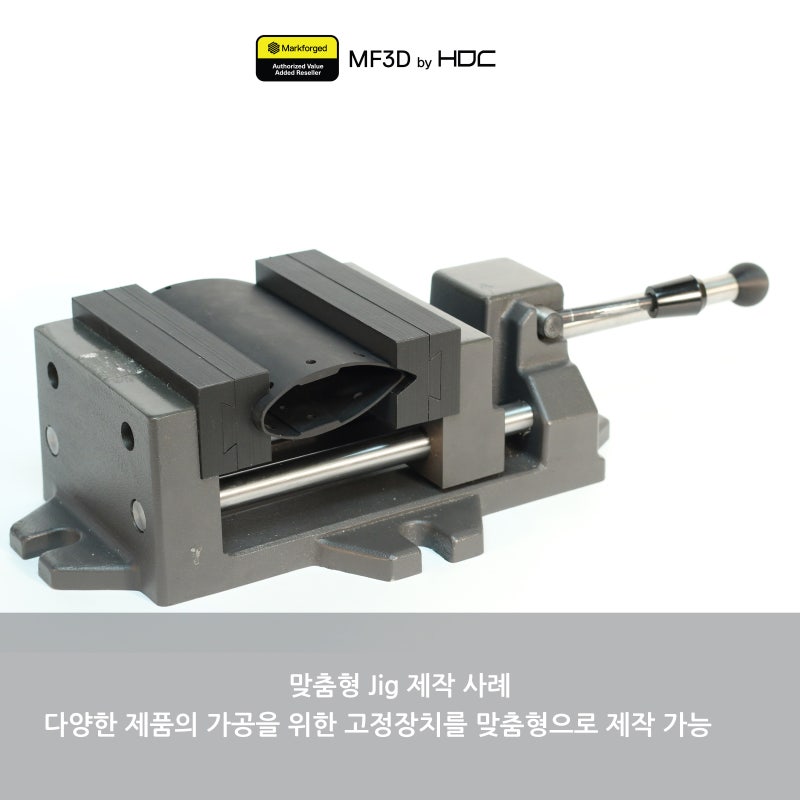 FFF(FDM) 3D프린터 고객성공 사례 "미군" 군용 교체 부품 생산