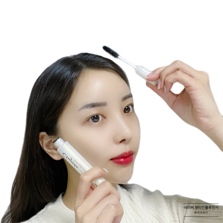  잔머리 마스카라 밀본 에르주다 포인트 케어 스틱으로 잔머리 고정해 봤어요 내돈내산 찐 리뷰
