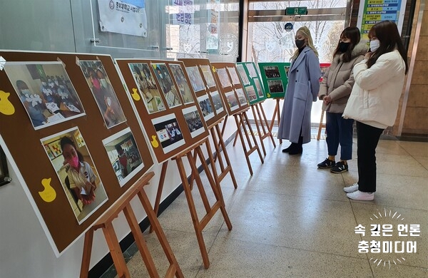 [충청미디어] 충북대 사범대학, 온라인 해외교육봉사 사진전