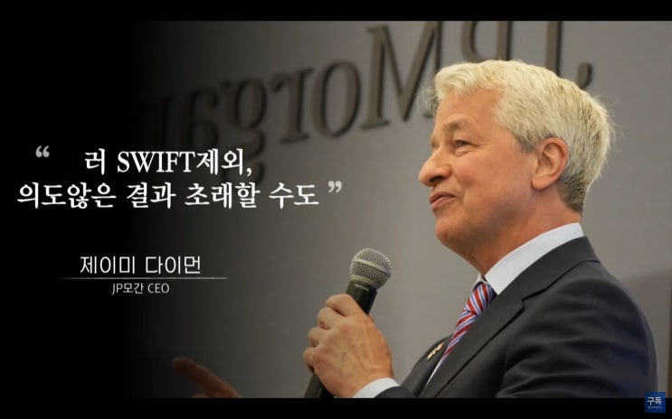 (미국주식) 버커셔헤서웨이(BRK-B), 세일스포스(CRM), 코스트코(COST), 테슬라(TSLA) 급등 이유 3가지