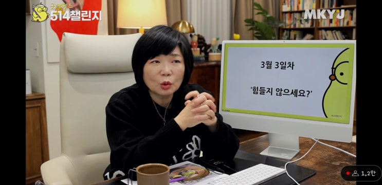  미라클모닝-힘들지 않으세요