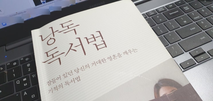  낭독;)을 생각하게 하는 날
