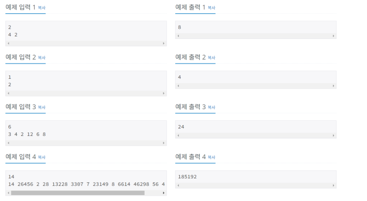  [백준] 1037번 문제