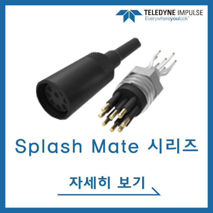  [Teledyne Impulse] 스플래시 메이트 시리즈(Splash Mate Series) 수중(수밀, 심해) 커넥터