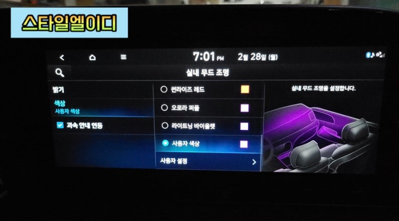 광주 북구 / 엠비언트 / 현대 / 팰리세이드