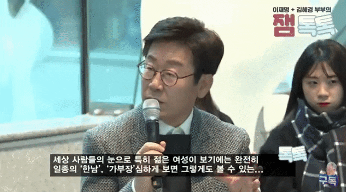  [일상]이재명도 조국 문재인처럼 생겼으면 인생이 좀더 수월했겠지 다음 생엔 잘생긴 양남으로 태어나시길.