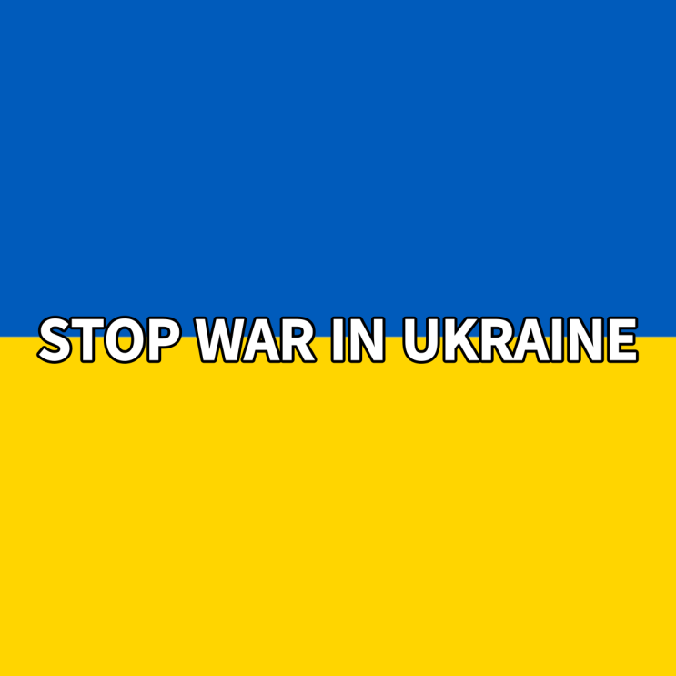 STOP WAR IN UKRAINE - 전쟁 멈춰!!!