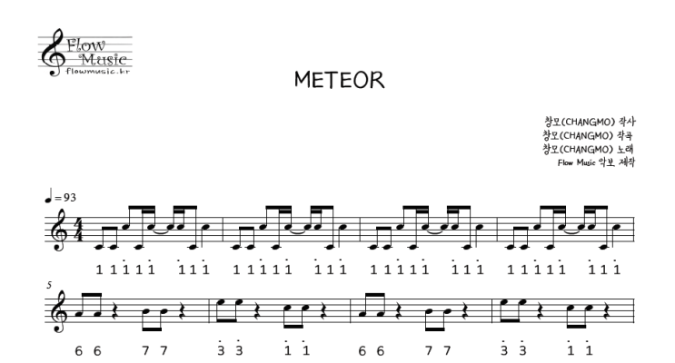  창모 - 메테오(METEOR) 칼림바악보