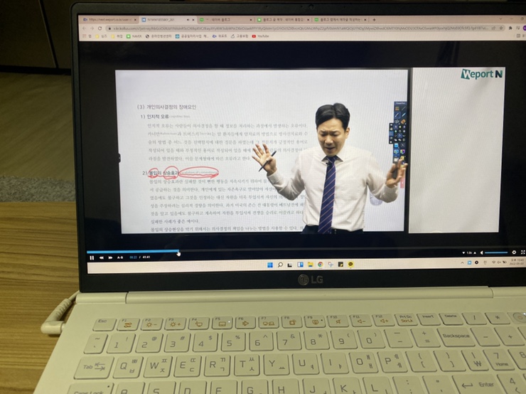  공기업 경영학 ‘빡공스터디’ - 12일차