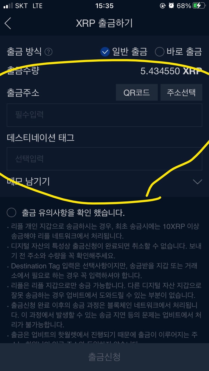 비트겟 (bitget)에서 회원가입및 선물거래방법!수수료50%평생 할인으로 선물거래.지갑이동방법에 대해 알아보자!! : 네이버 블로그