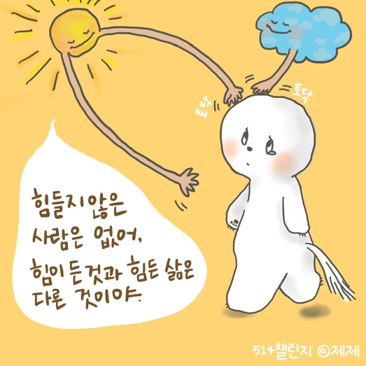  #3일 미라클모닝 514챌린지