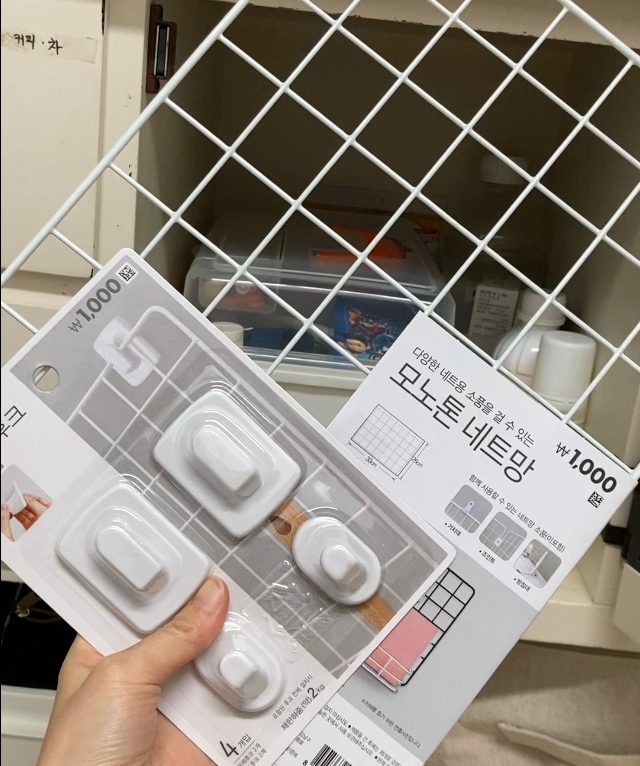  다이소 네트망 활용해서 좁은공간 선반만들기