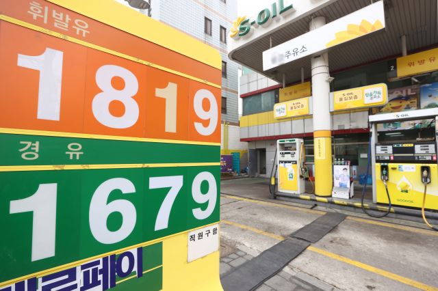 내릴땐 슬쩍, 올릴 땐 왕창… ‘얌체 주유소’에 시민들 분통 내릴땐 슬쩍, 올릴 땐 왕창… ‘얌체 주유소’에 시민들 분통