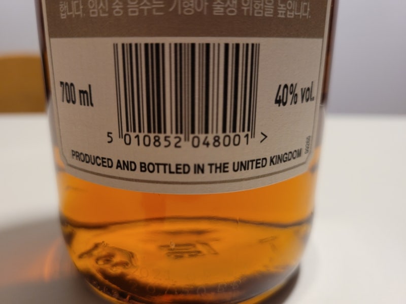 홈플러스 9,900원 랭스 블렌디드 스카치 위스키 : 네이버 블로그 홈플러스 9,900원 랭스 블렌디드 스카치 위스키 : 네이버 블로그