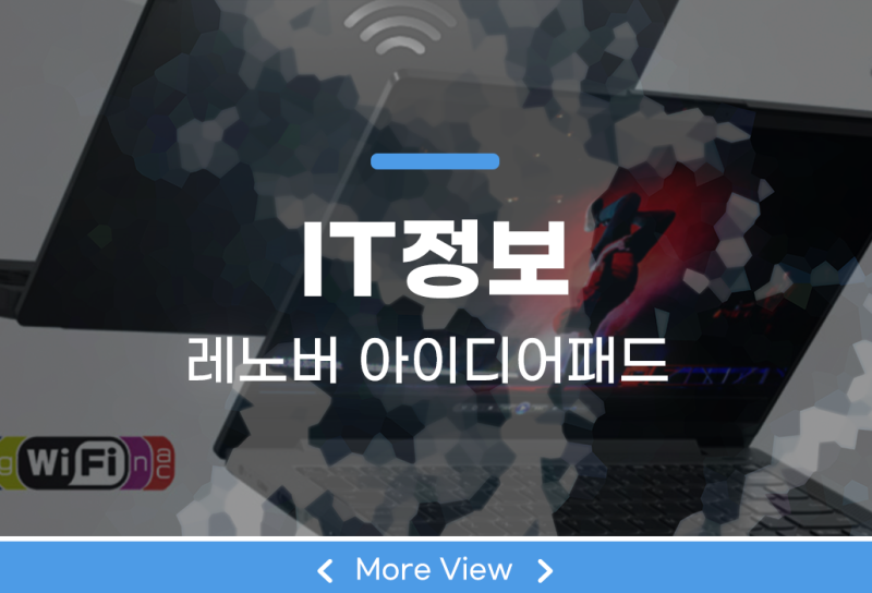 레노버 아이디어패드 슬림5 스펙 가성비 노트북으로 적절?
