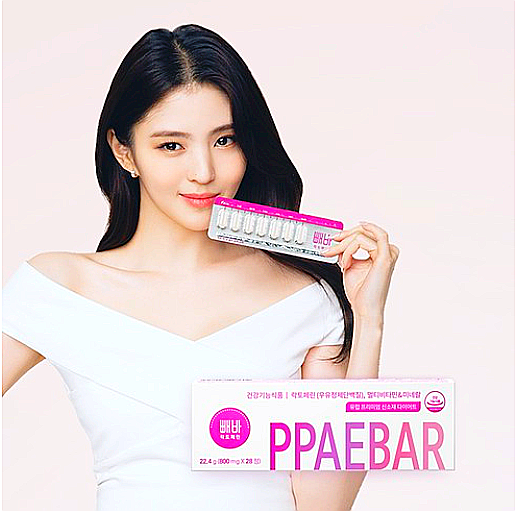  한소희 빼바 락토페린 다이어트/장용성 락토페린