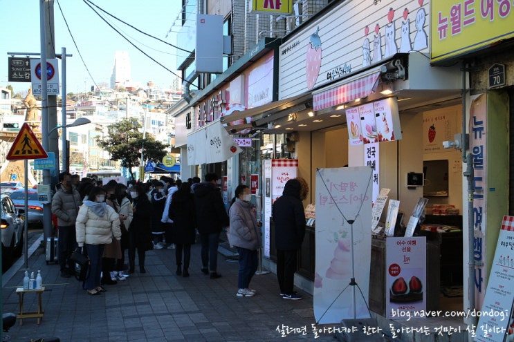 여수 이순신광장 - 딸기모찌, 여수당, 키스링, 이순신버거, 과연 긴 줄을 즐기는 세대일까