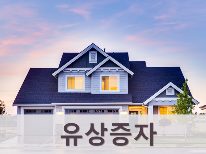  솔루스첨단소재 2400억원 유상증자 실시