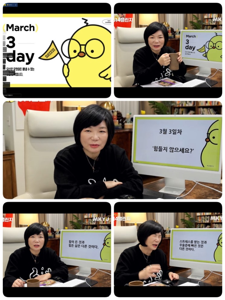  514 챌린지 3일차