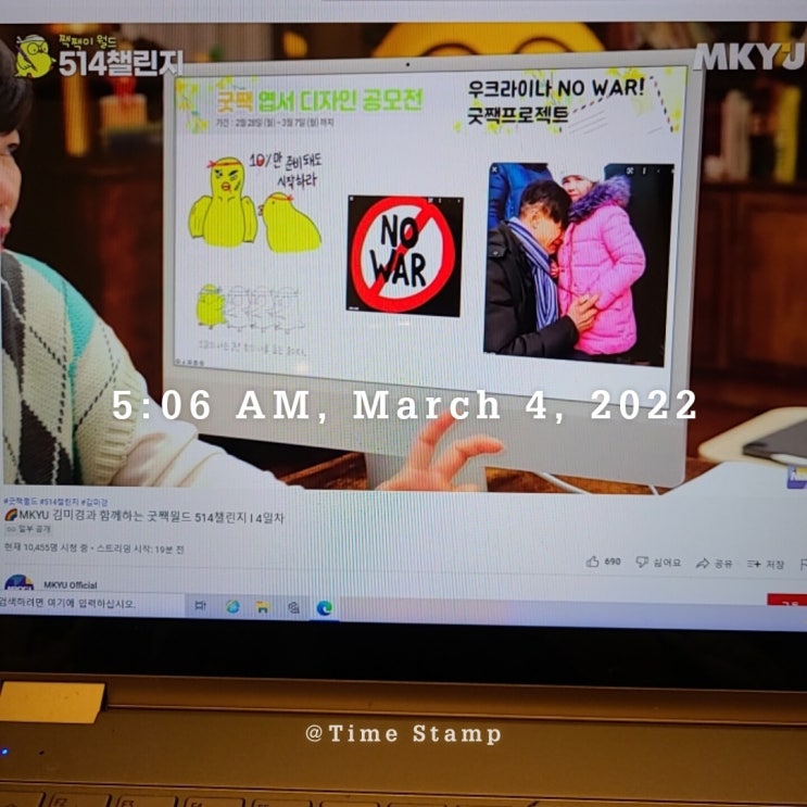  [22.03.04.] 514챌리지와 미라클 모닝