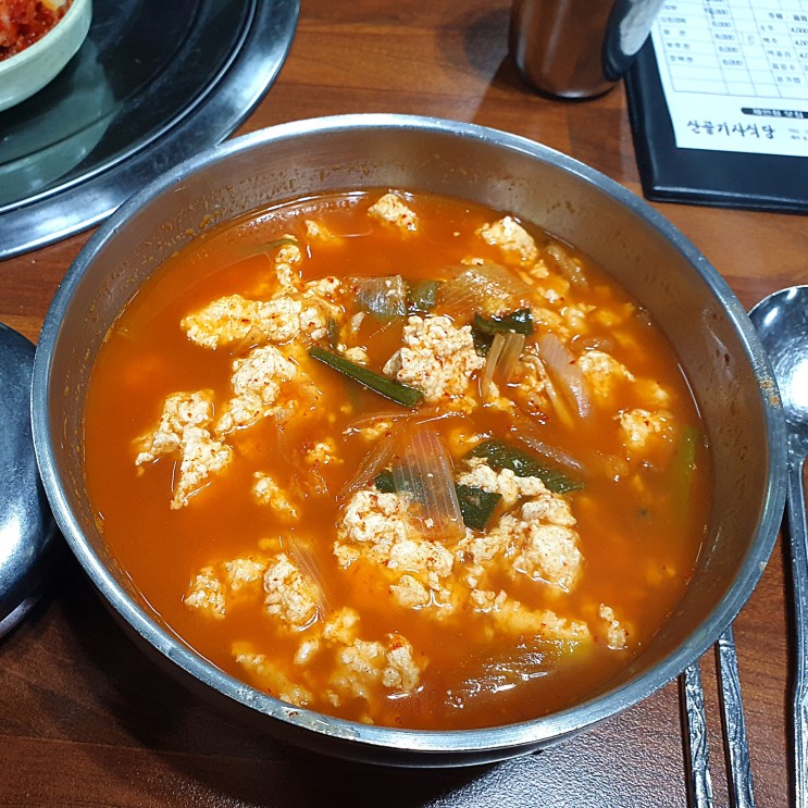 허영만의 백반기행, 팔공산 순두부 맛집 '산골기사식당'
