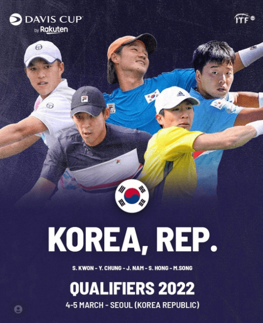 2022 <b>데이비스컵</b> 중계 한국 오스트리아 테니스 (권순우 단식 2경기대....